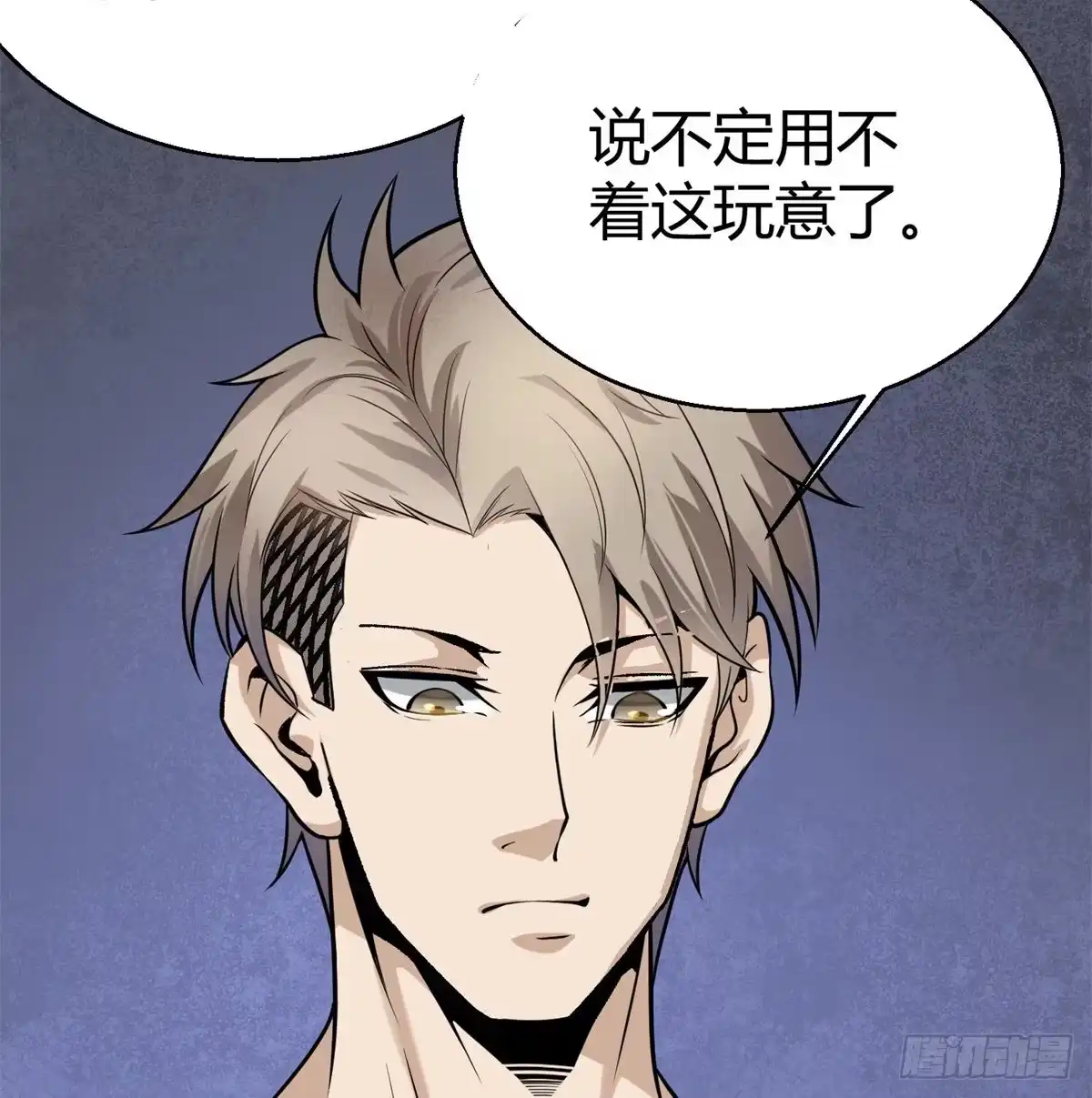 第39页