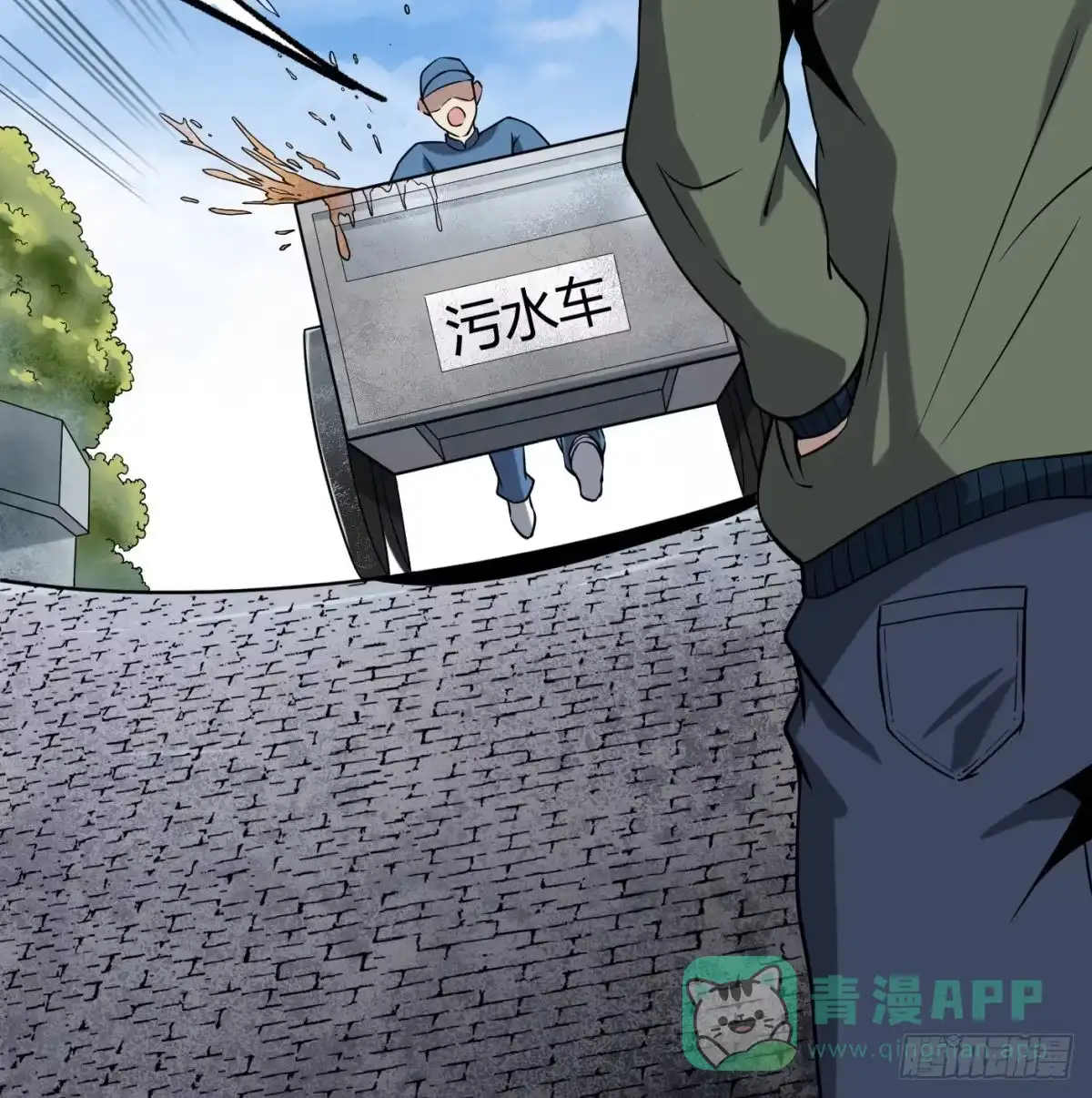 第61页