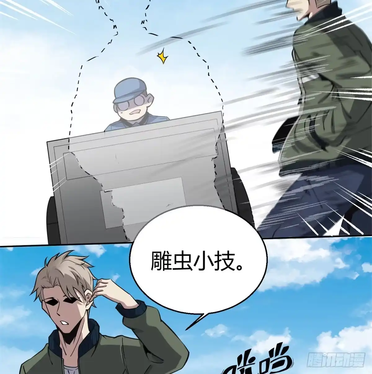 第65页
