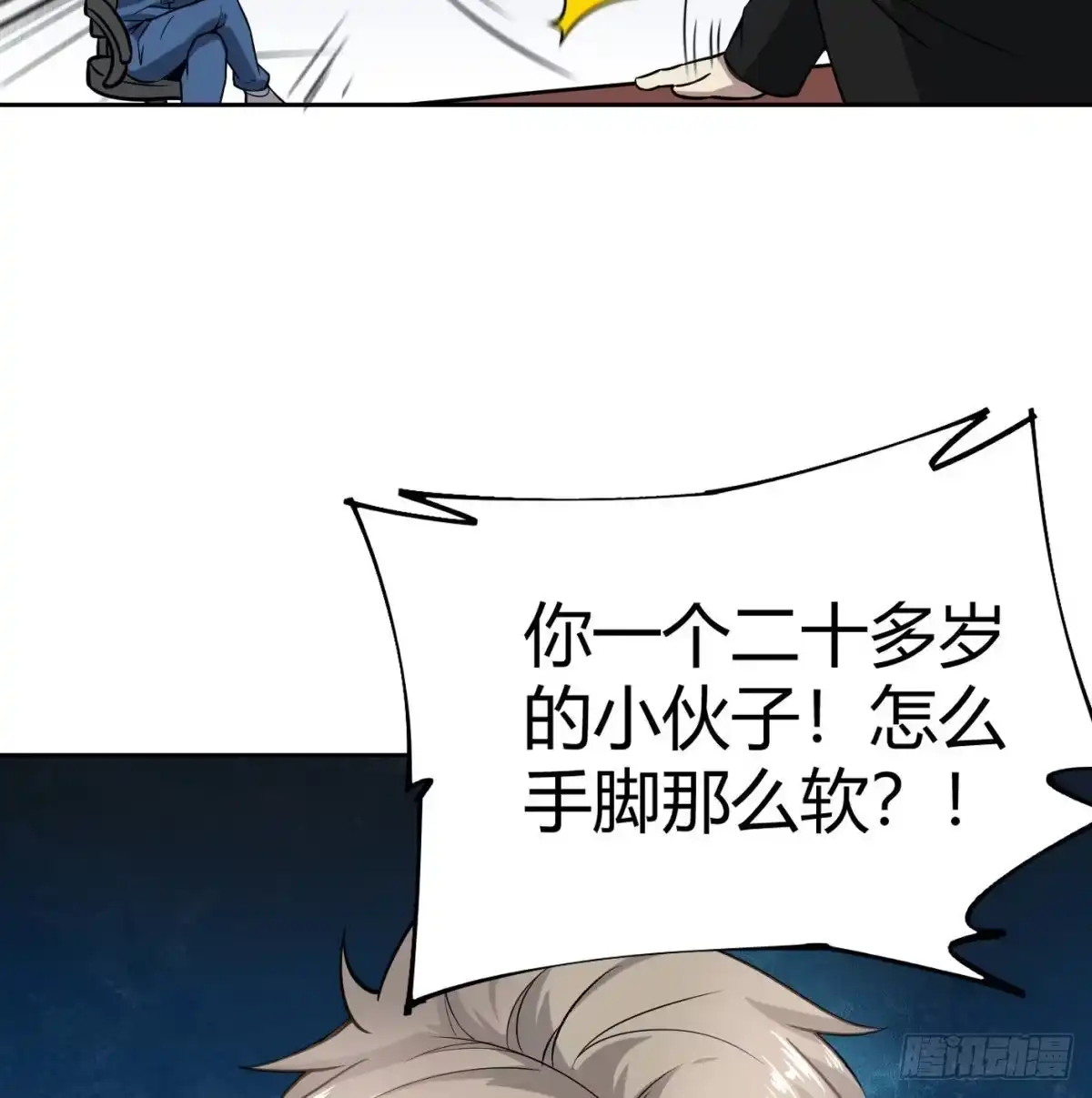 第79页