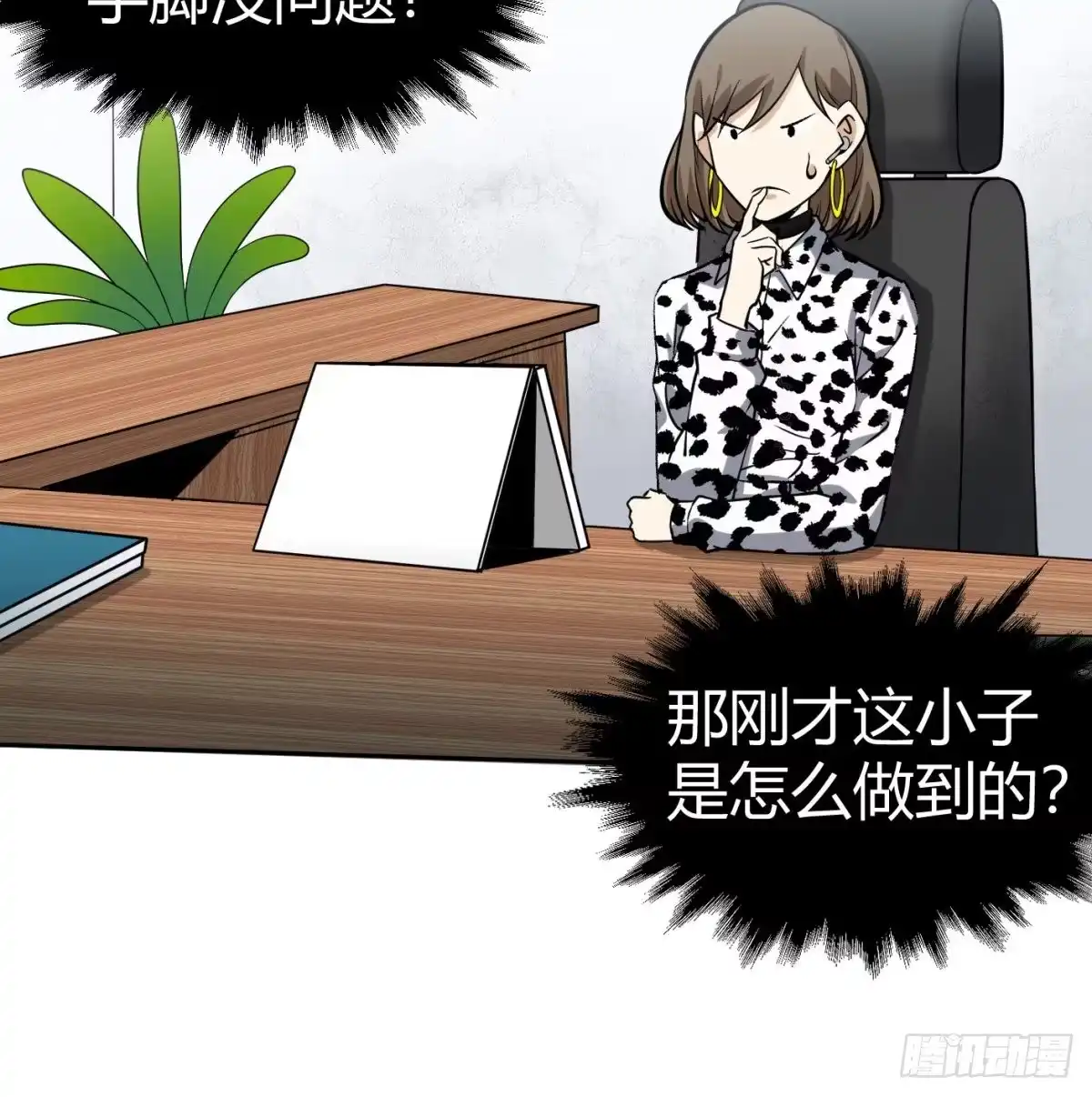第88页