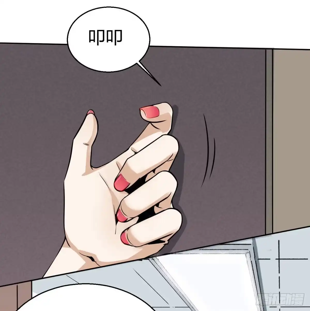 第89页