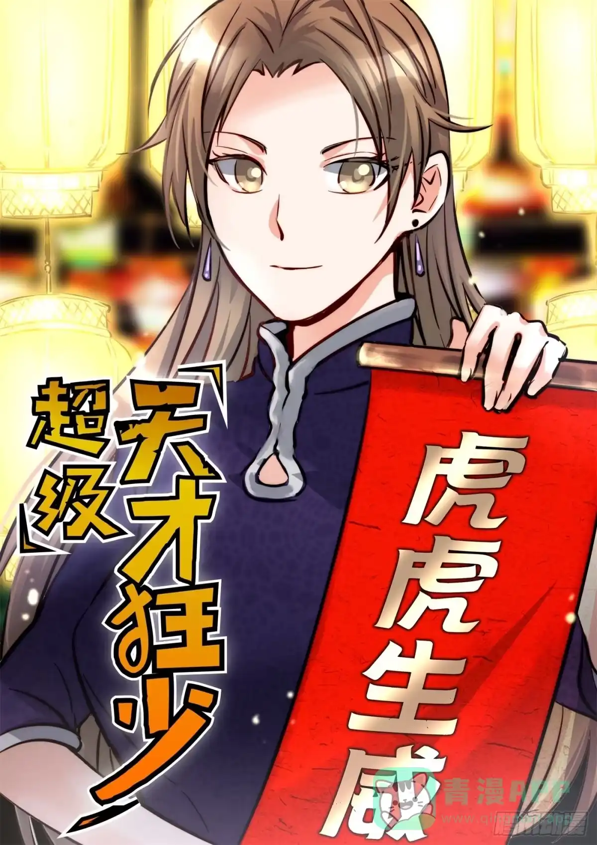 第1页
