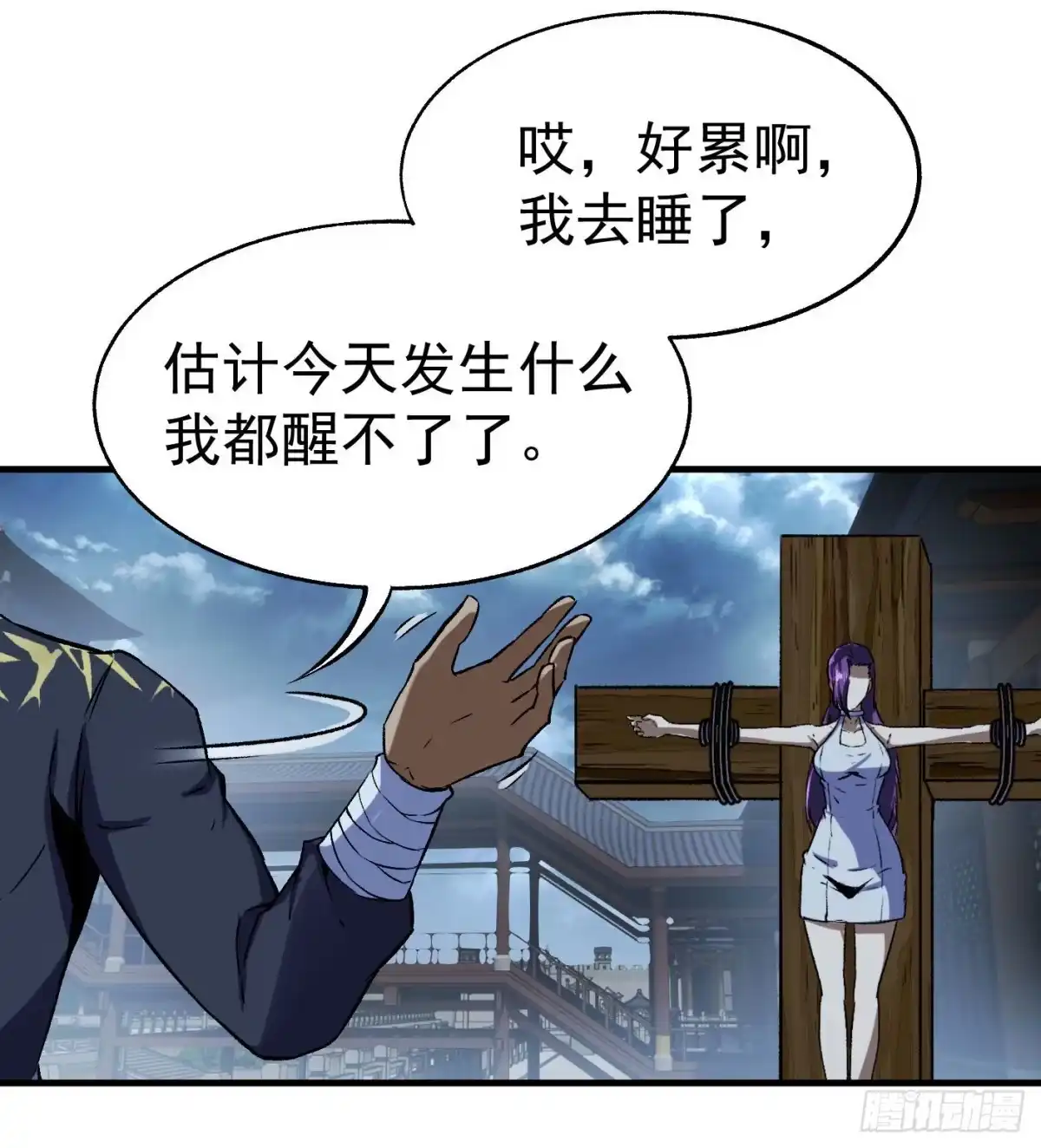 第29页