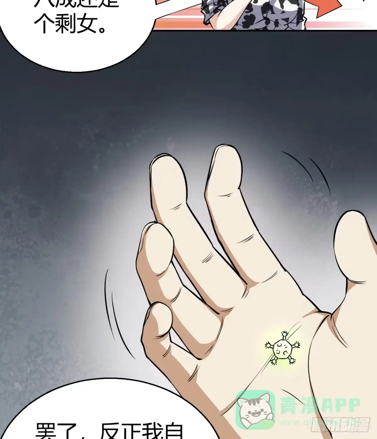 第46页