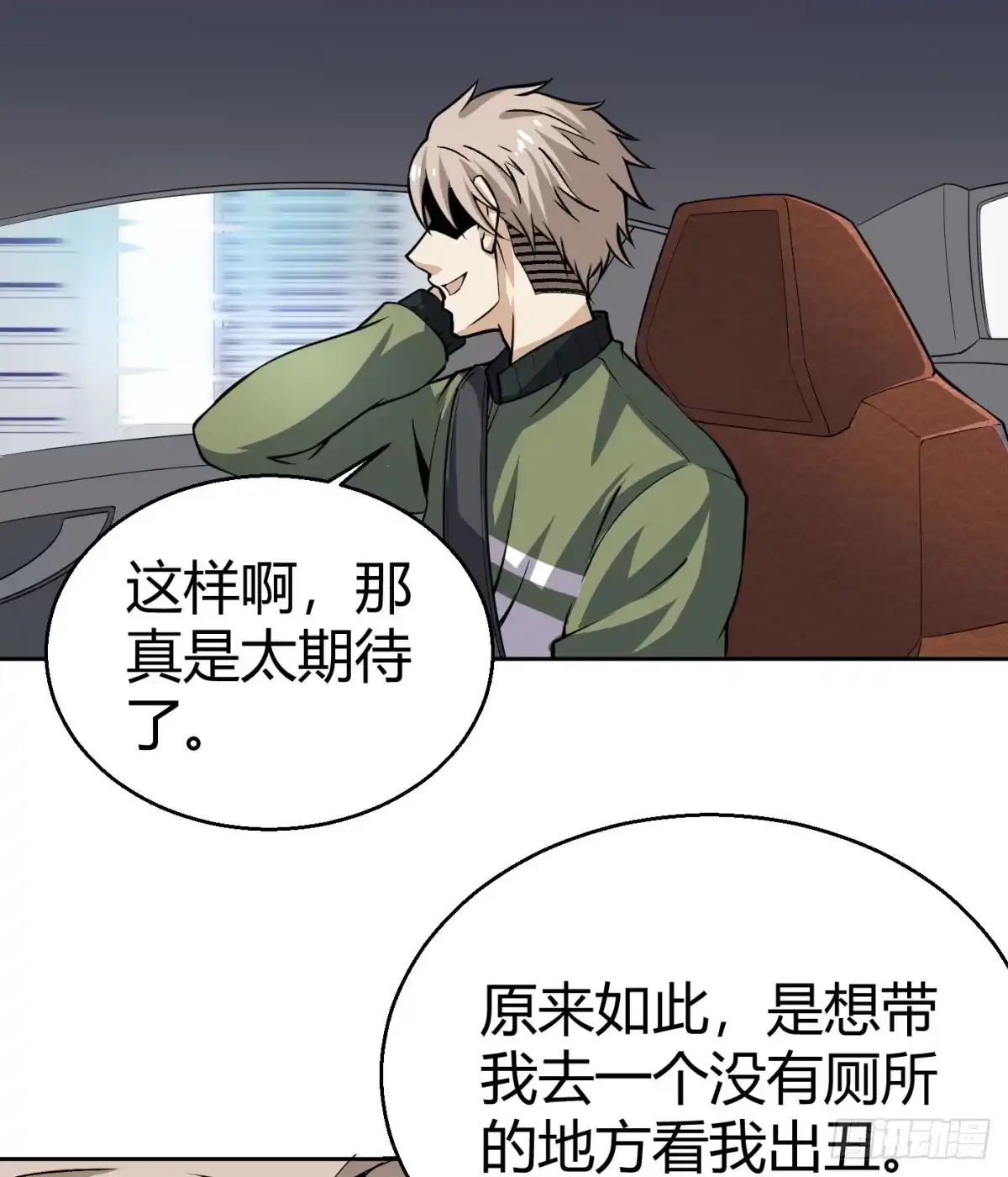 第68页