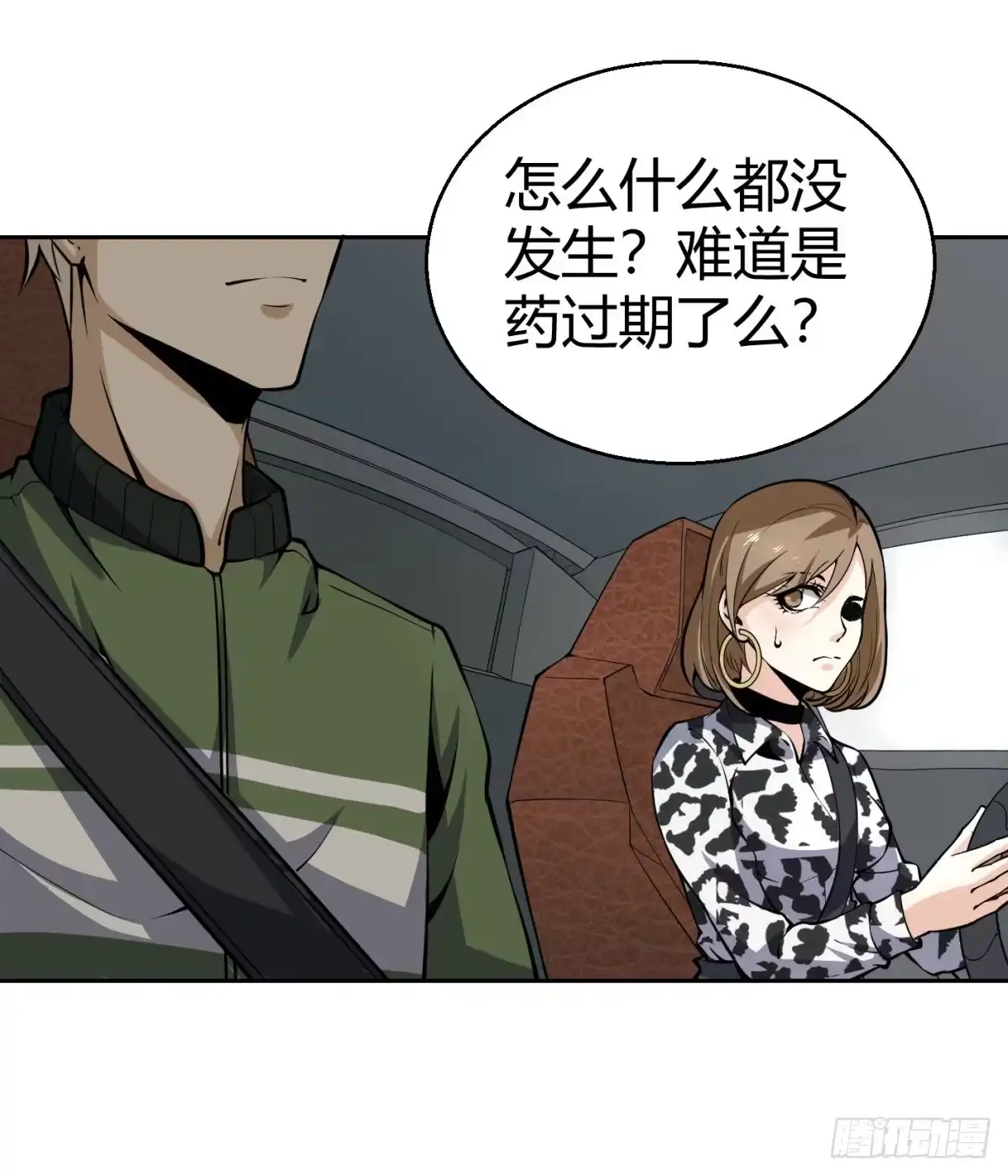 第74页