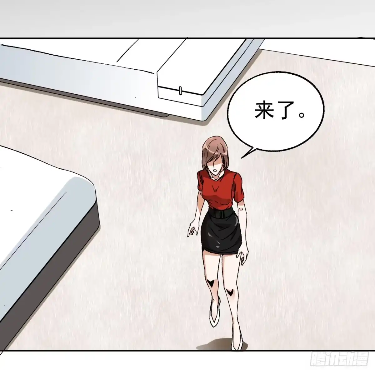 第38页