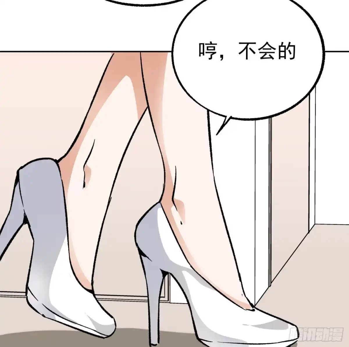 第43页