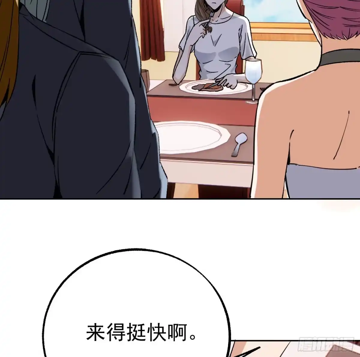 第87页