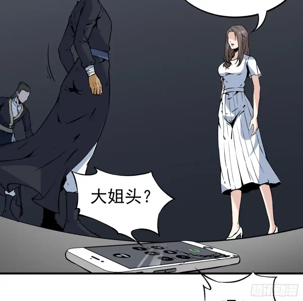 第18页
