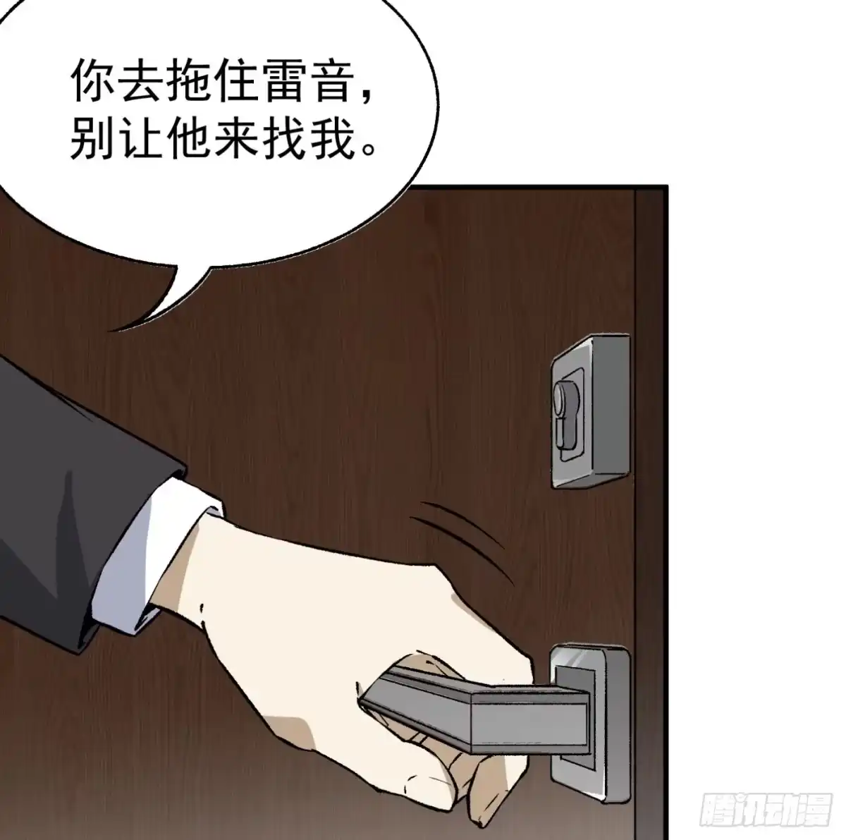 第44页