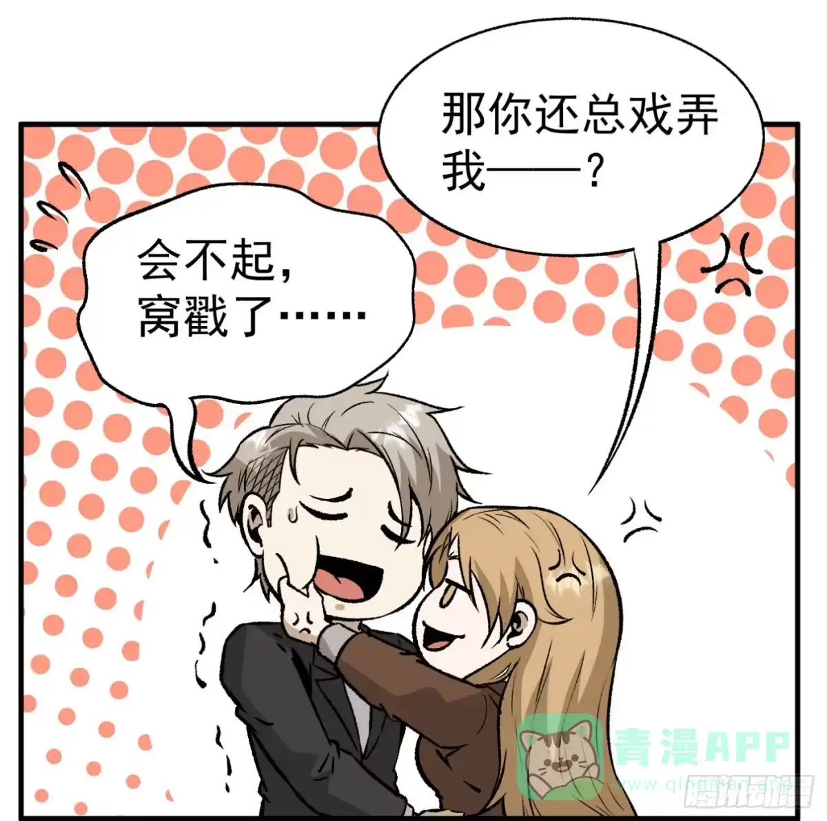第91页