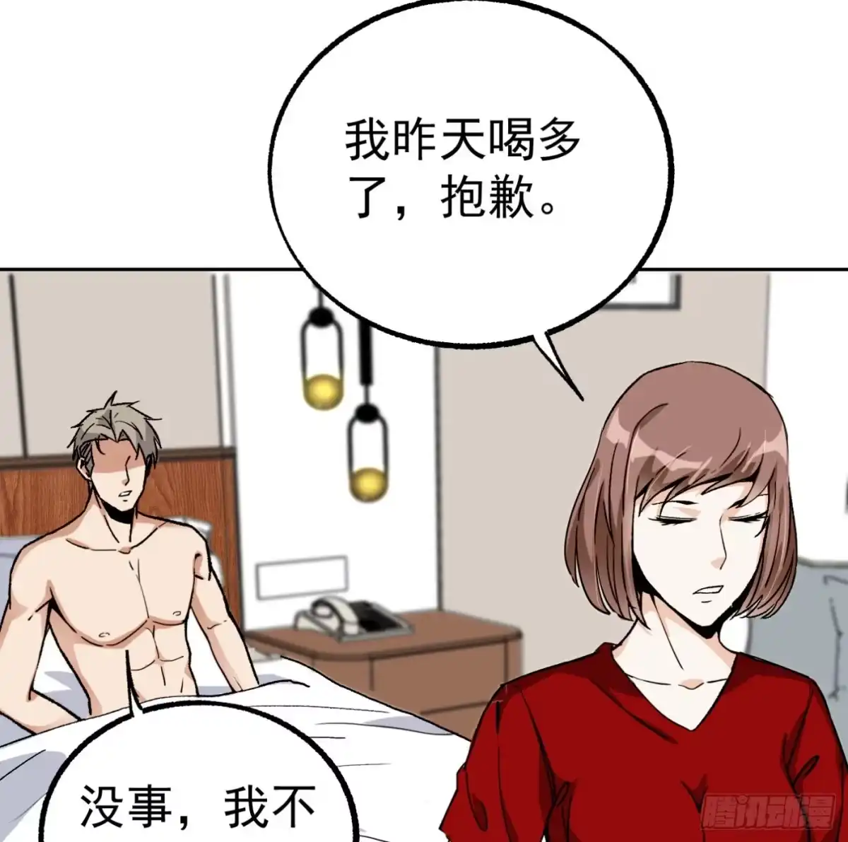 第32页