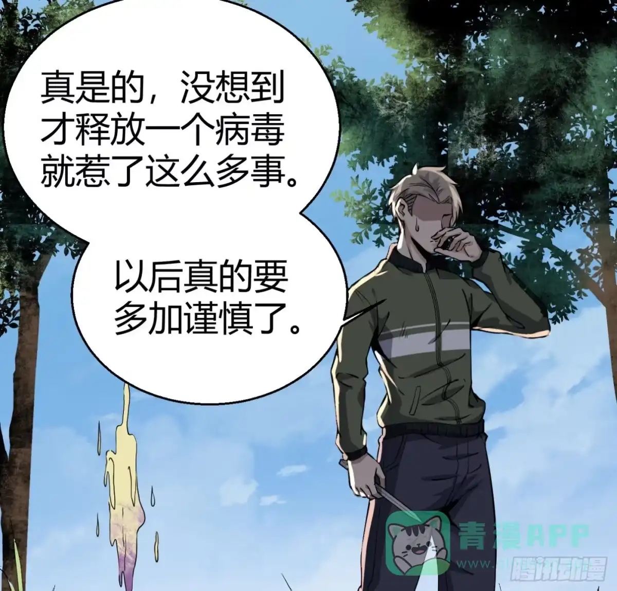 第71页