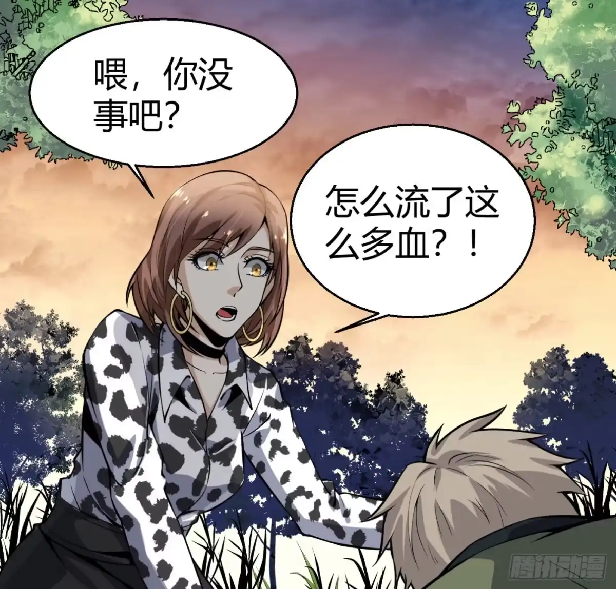 第85页