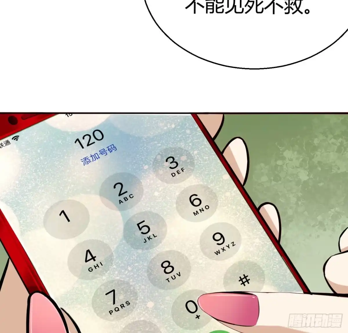 第88页