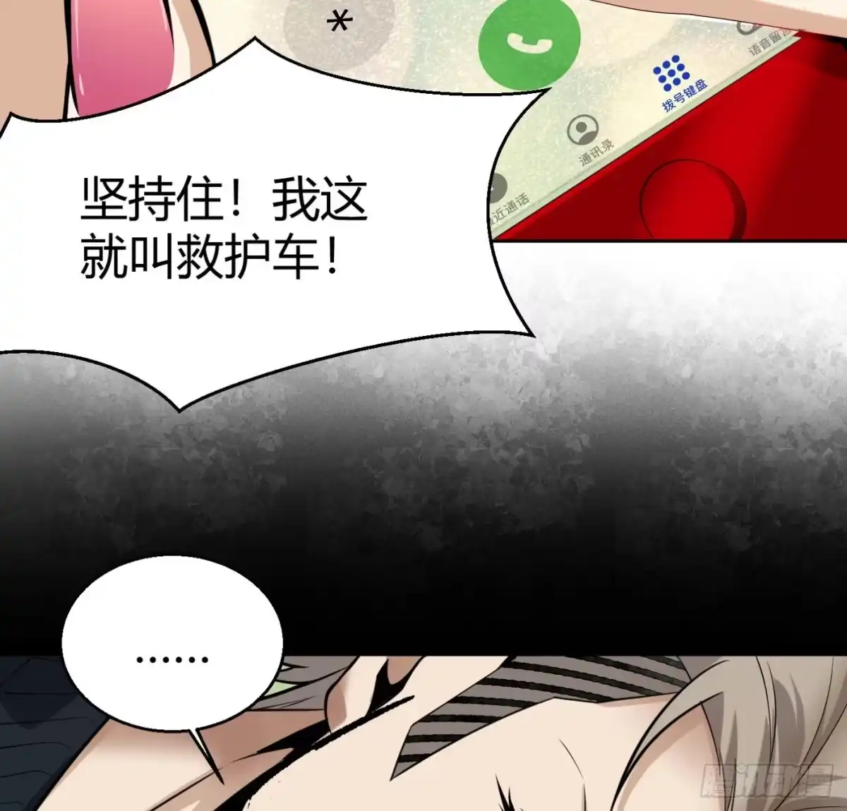 第89页
