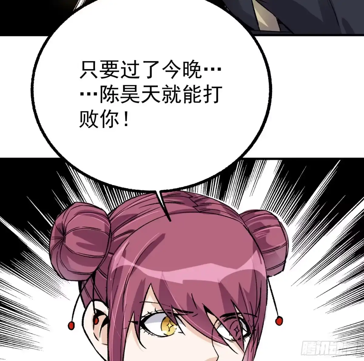 第109页