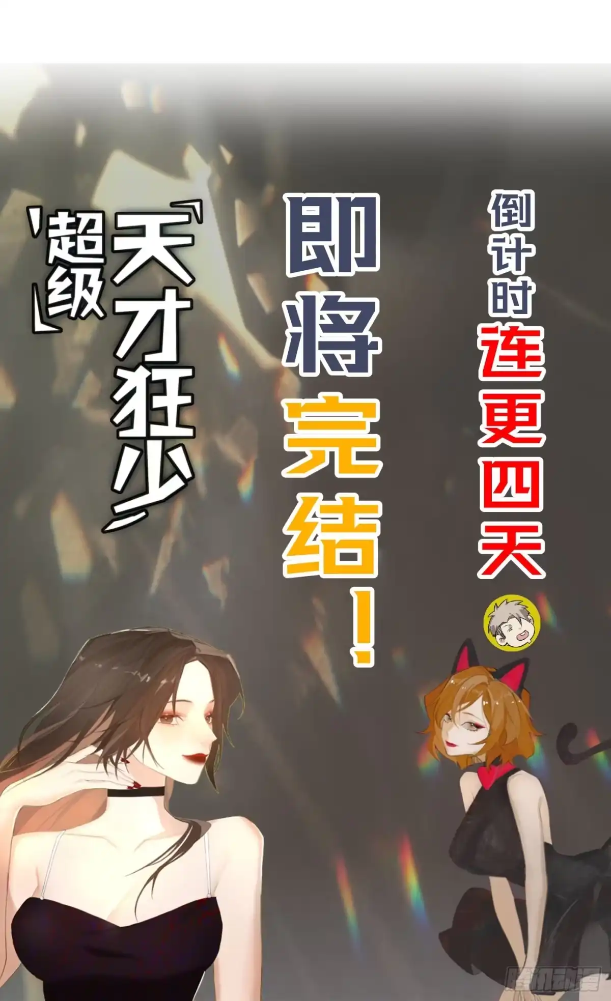 第119页
