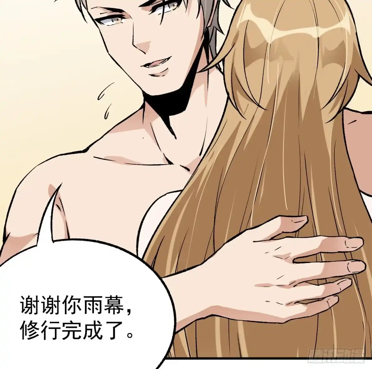 第58页