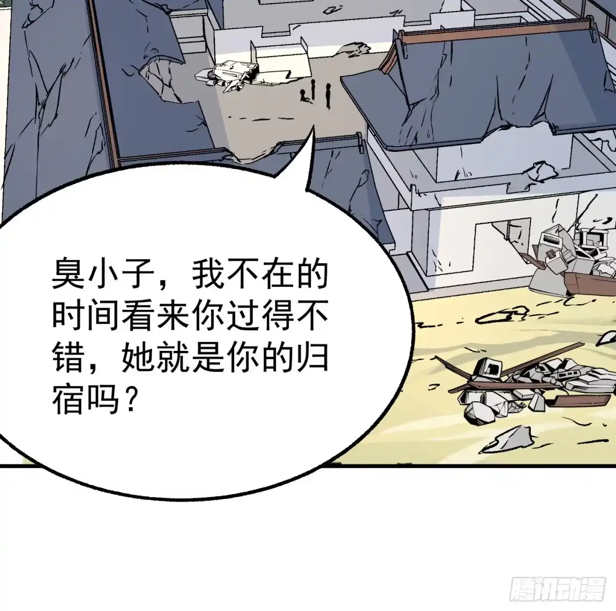 第57页