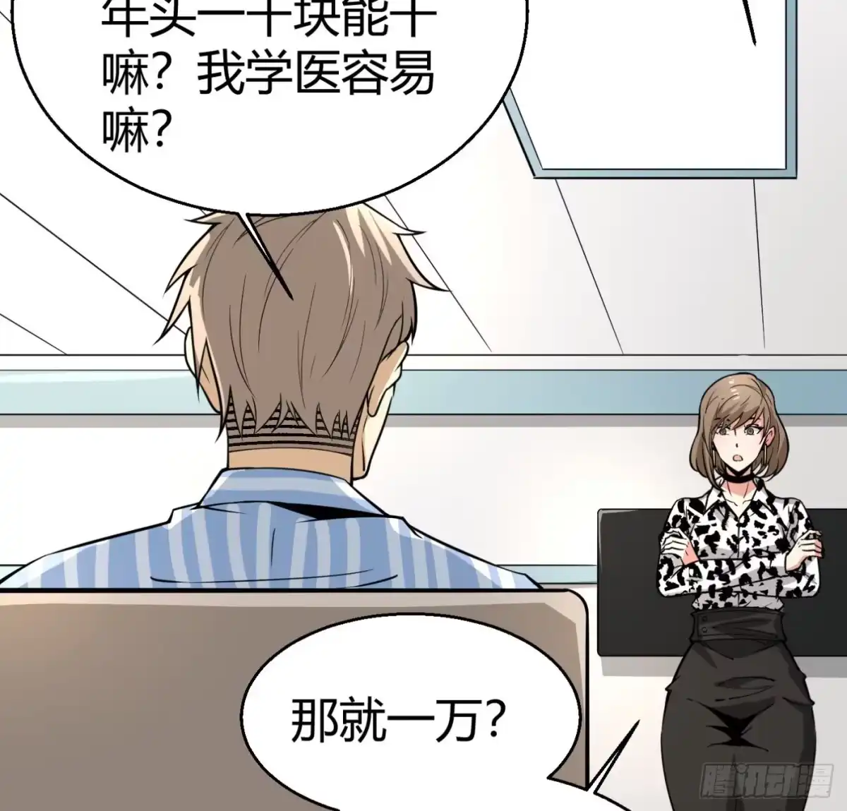 第55页