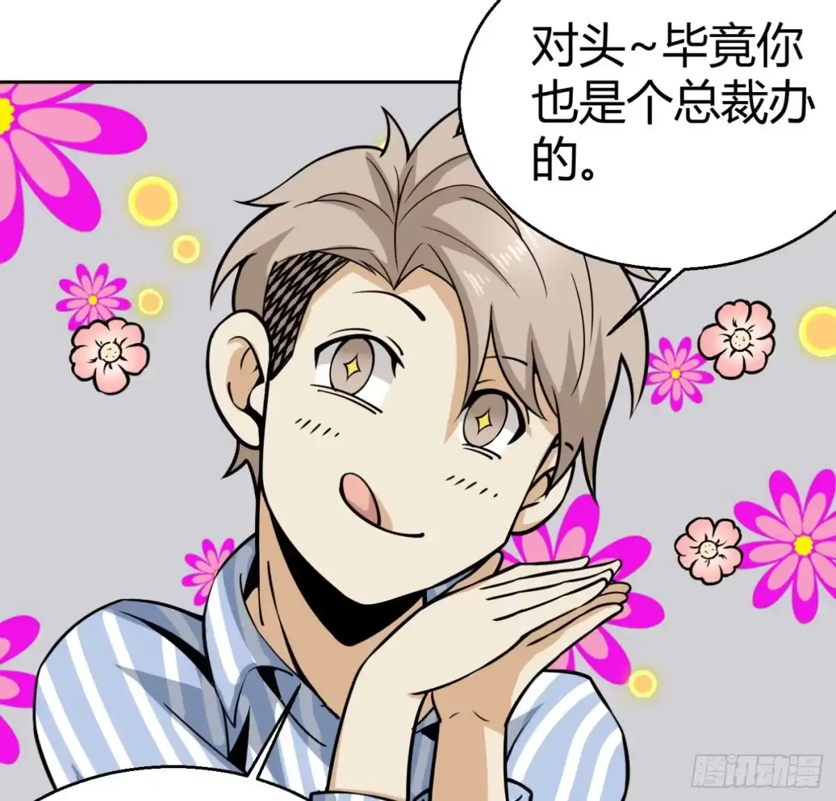 第59页