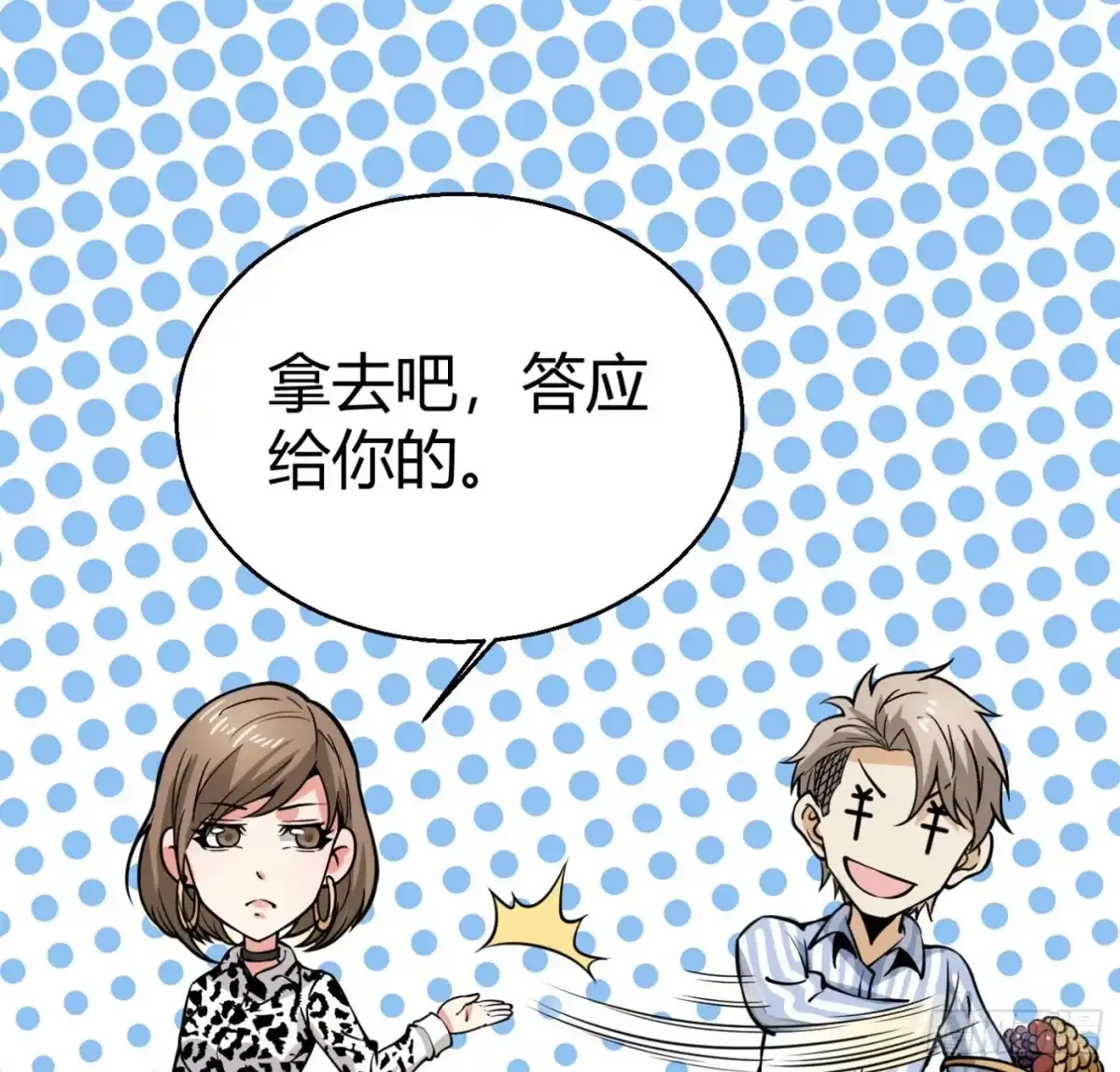 第72页