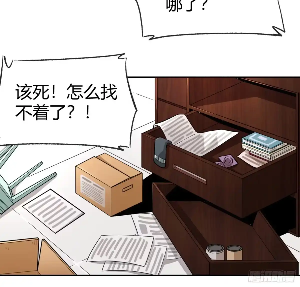 第82页