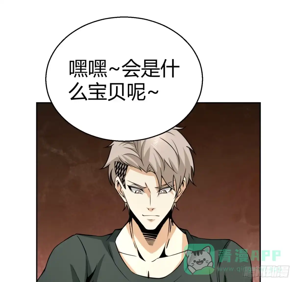 第86页