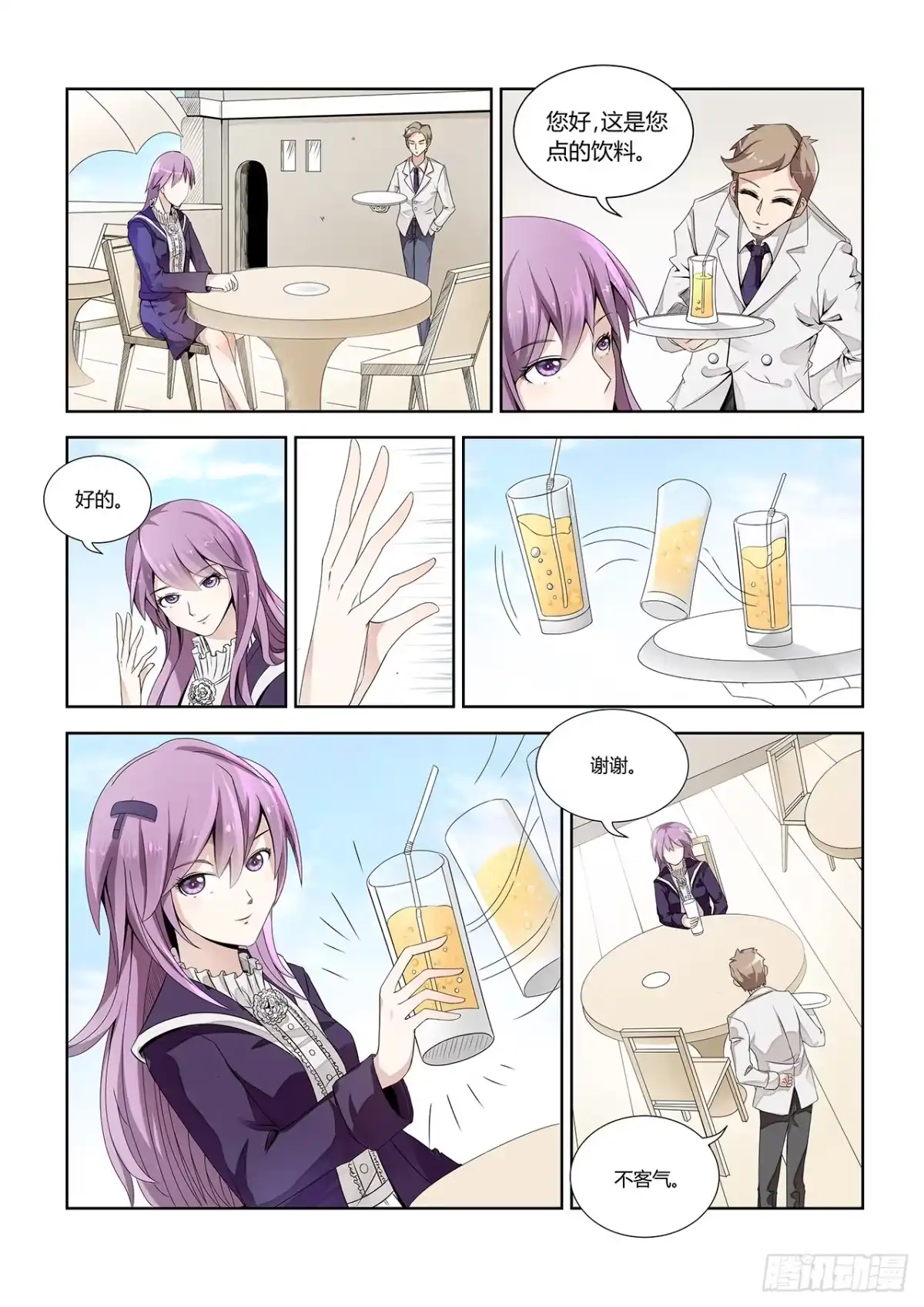 第5页