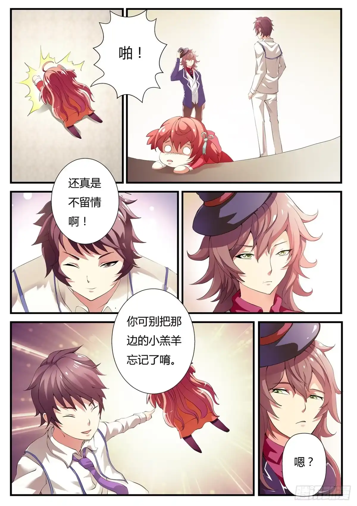 第10页