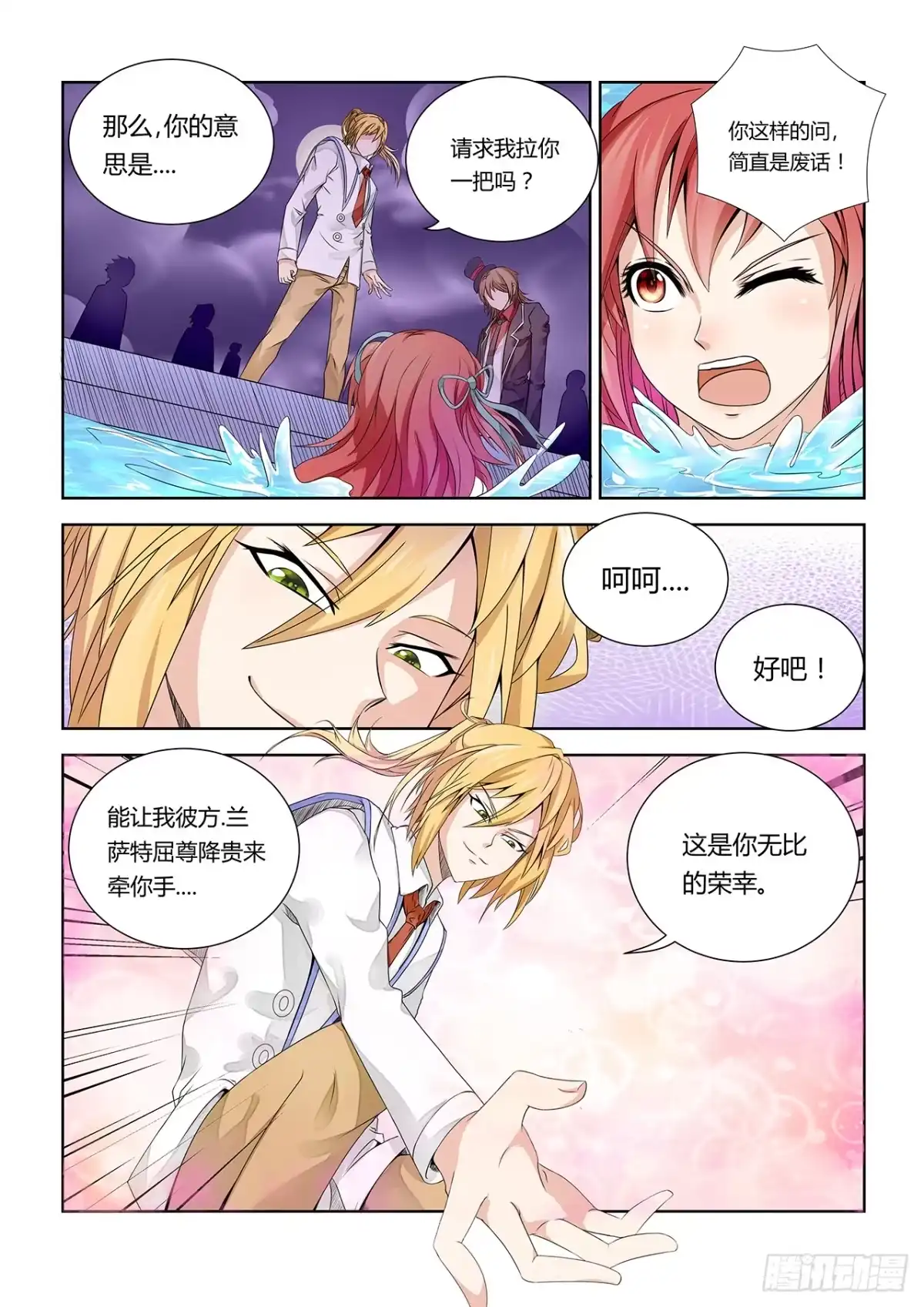 第4页