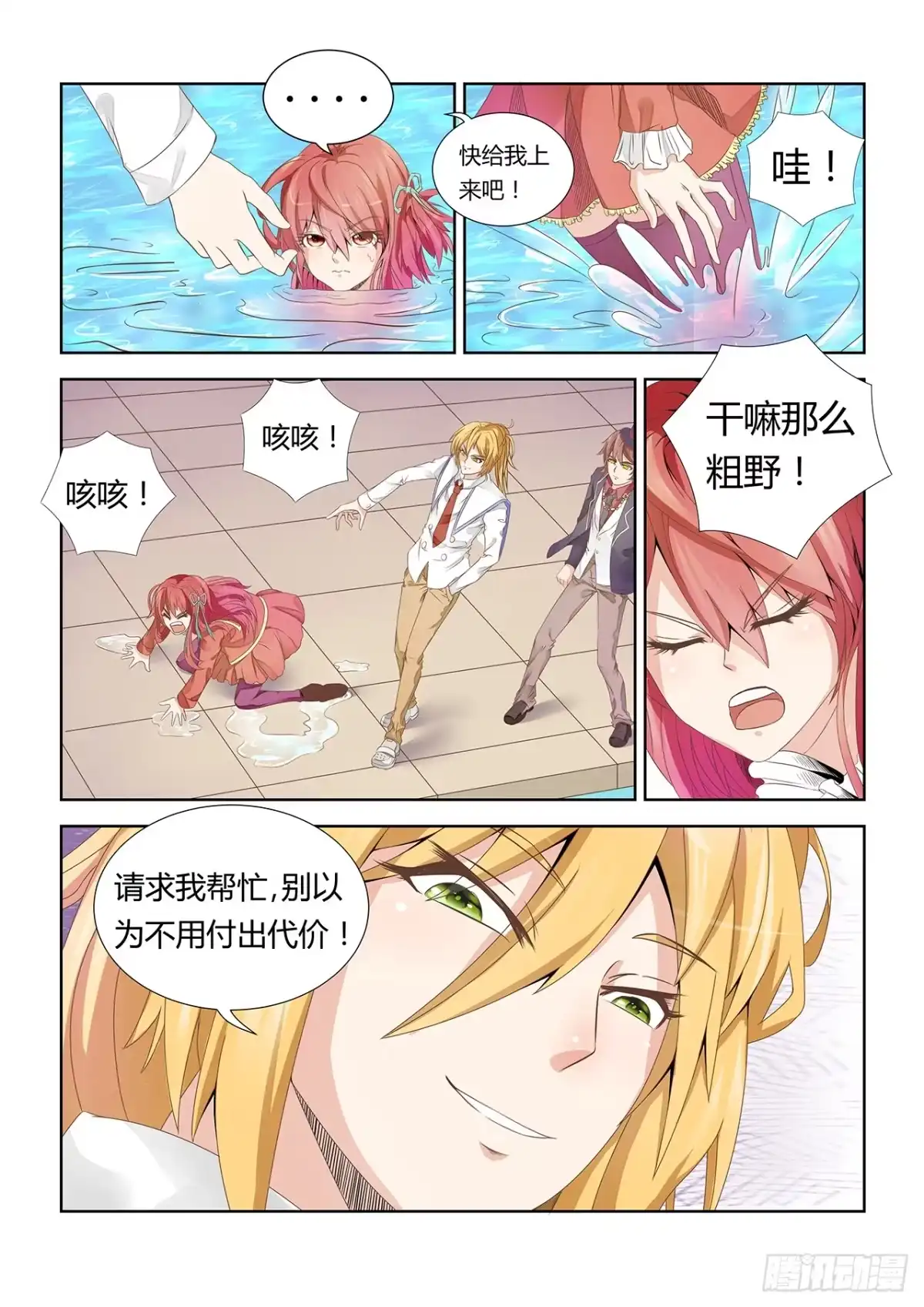 第5页