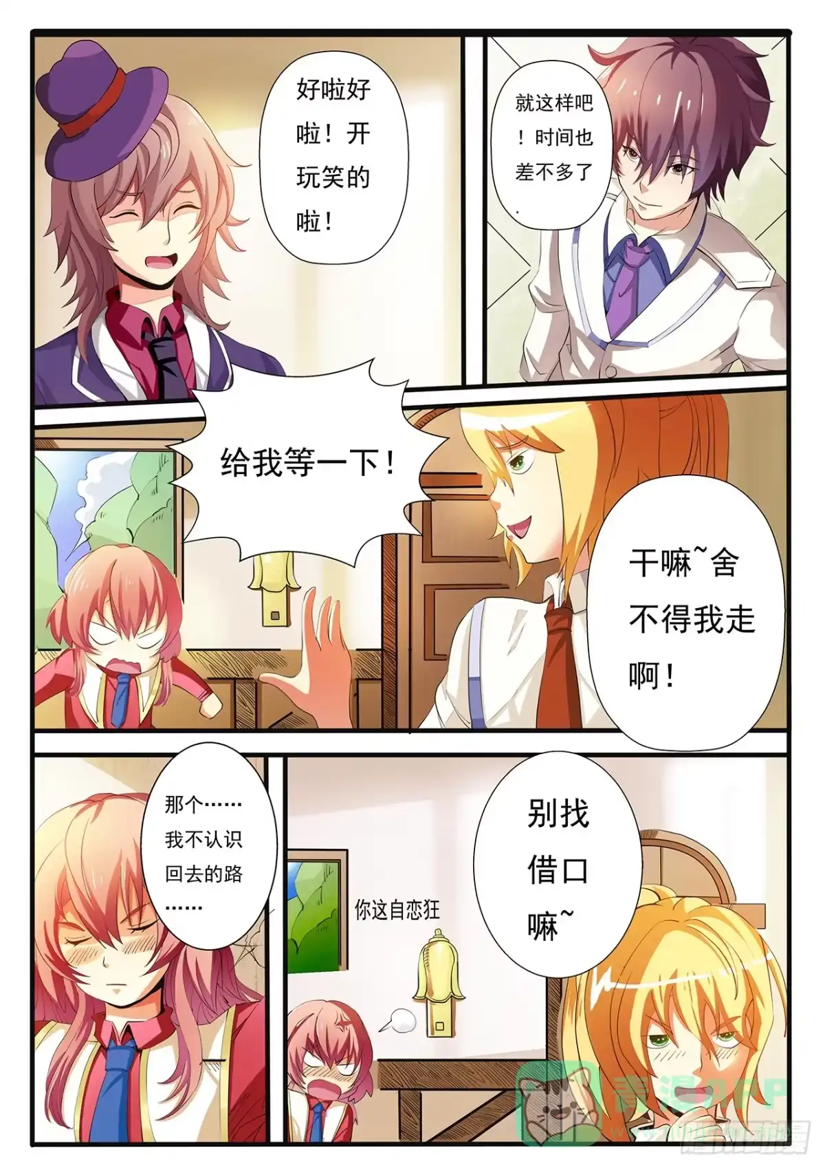 第11页