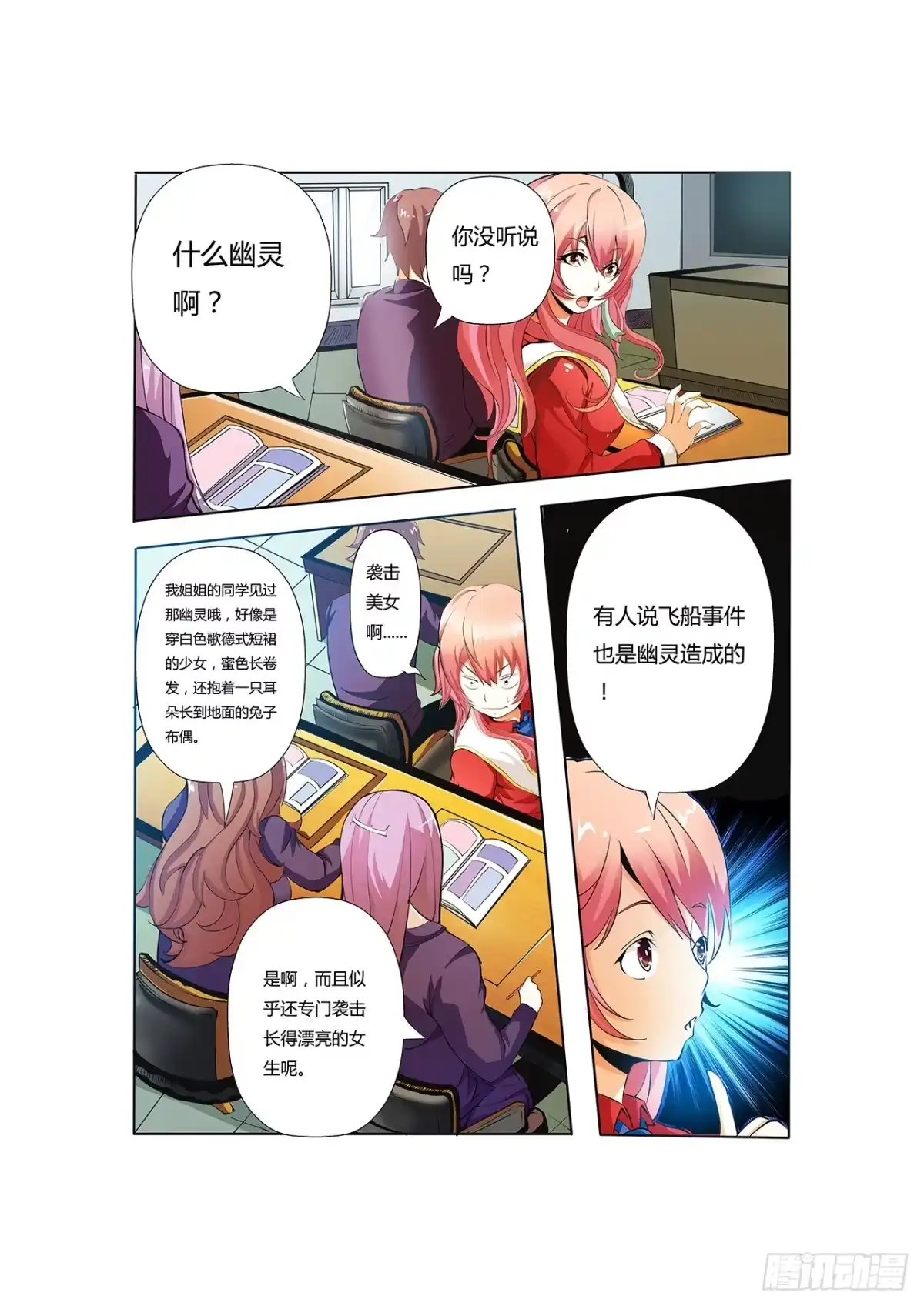 第17页
