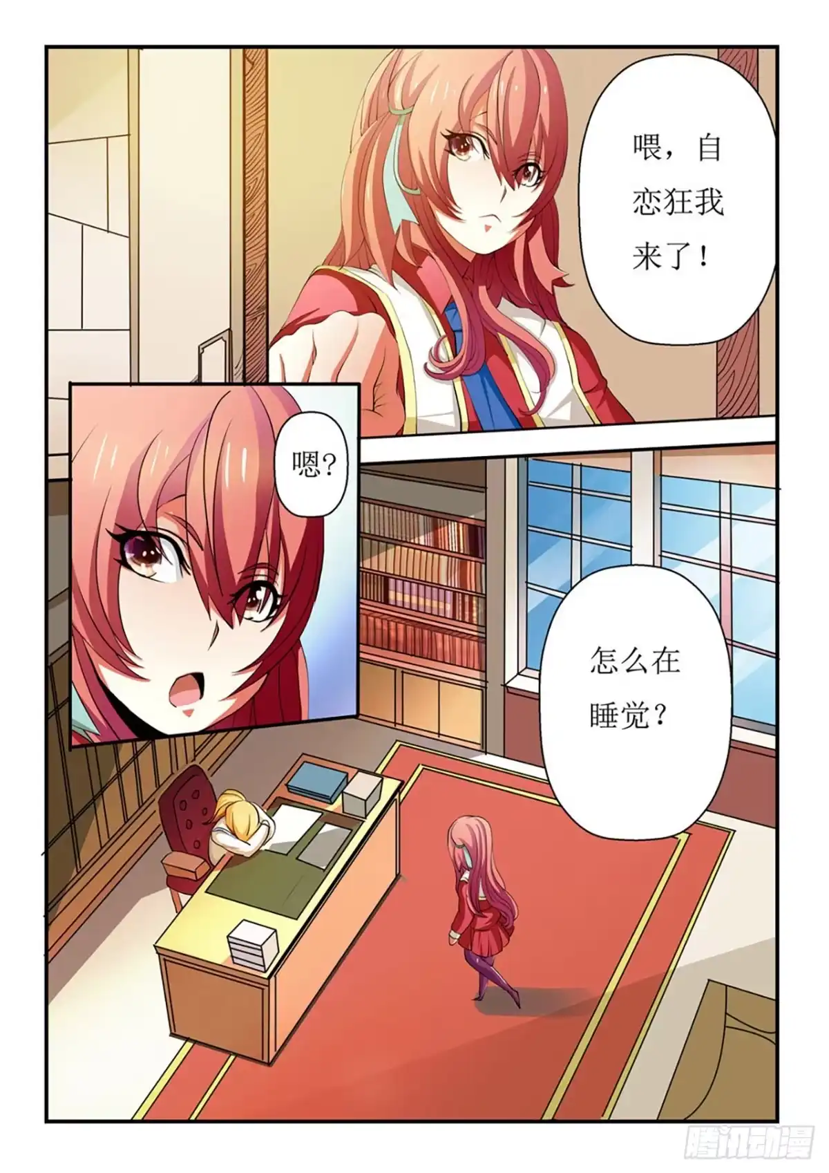 第12页