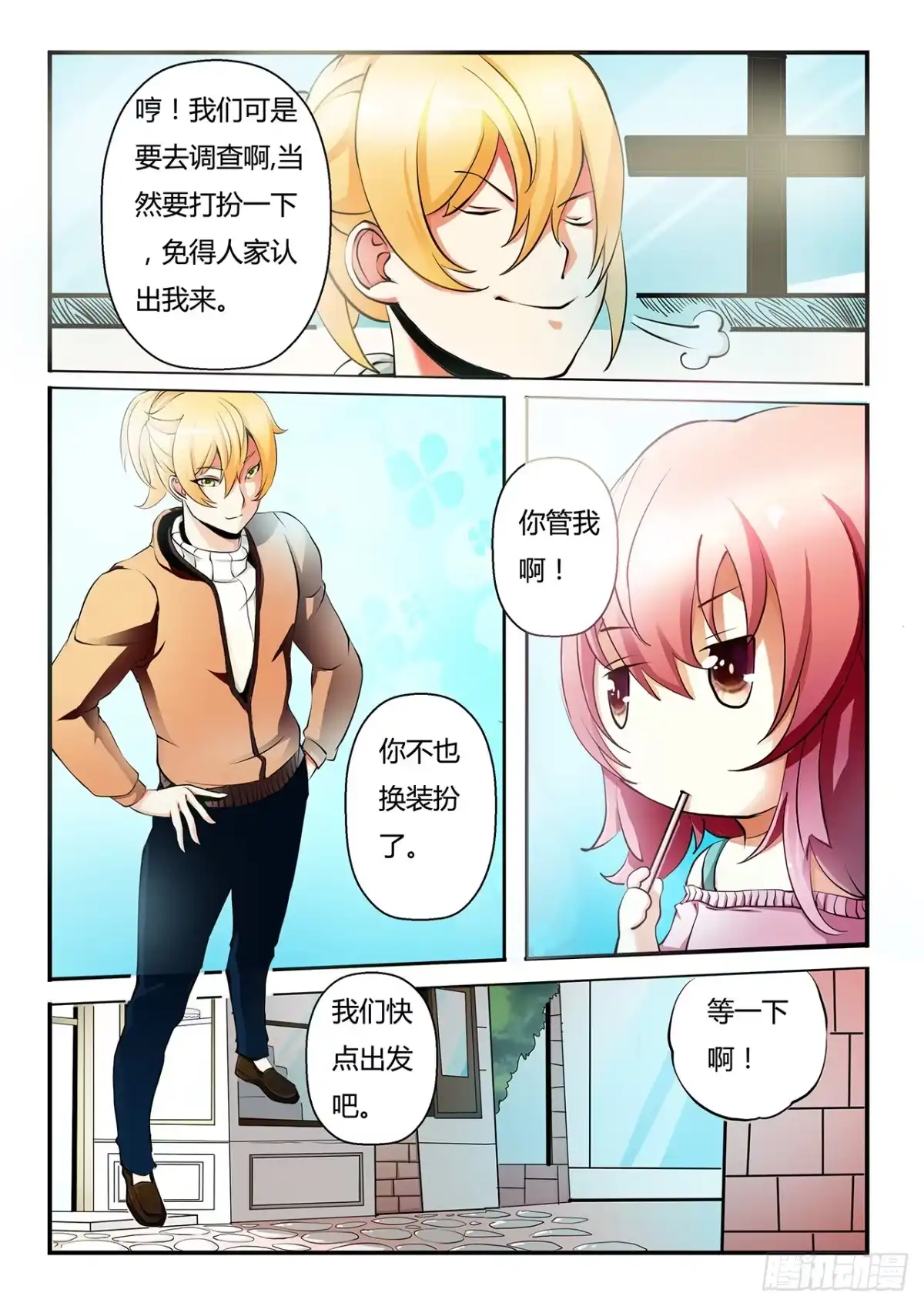 第10页