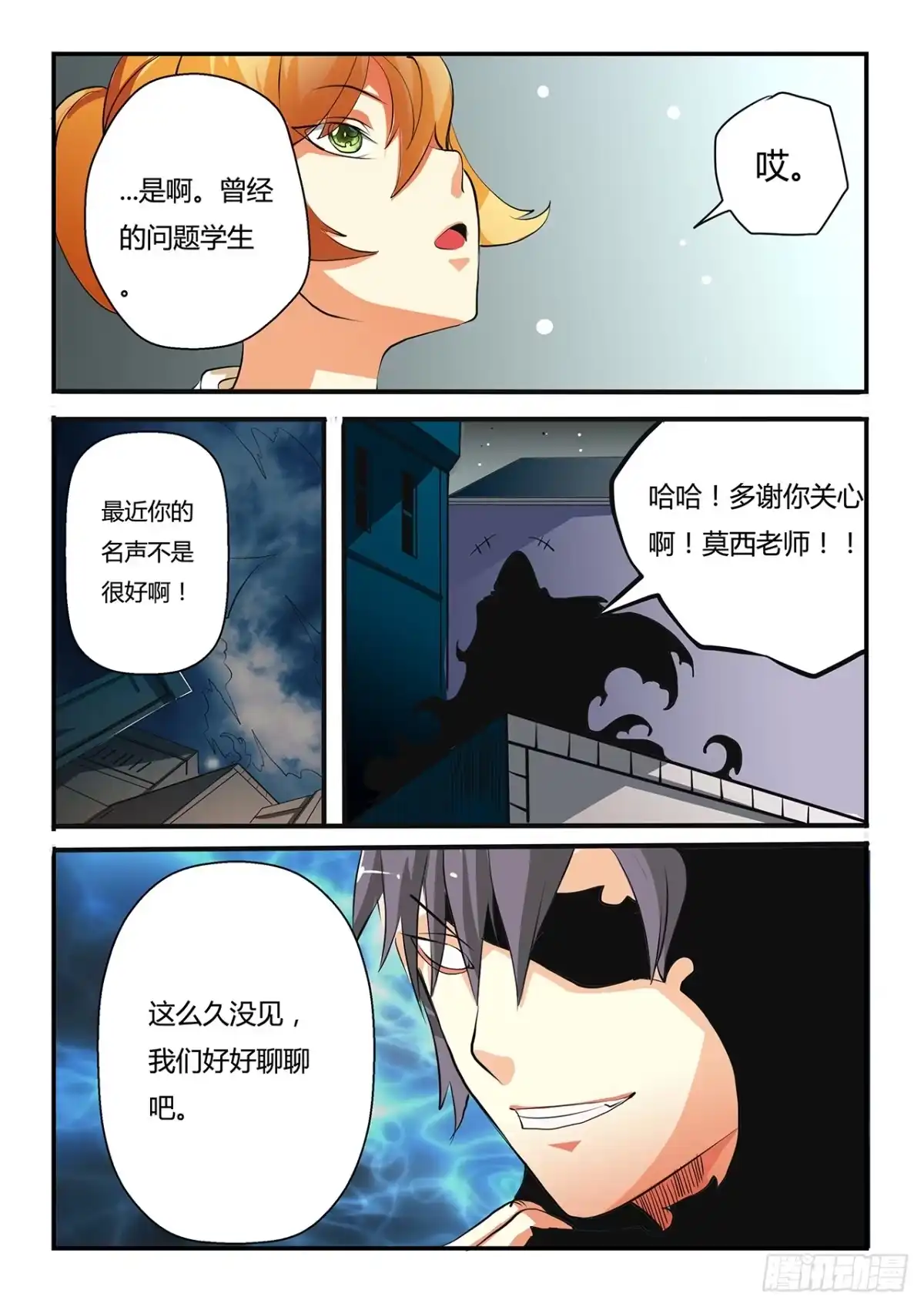 第12页