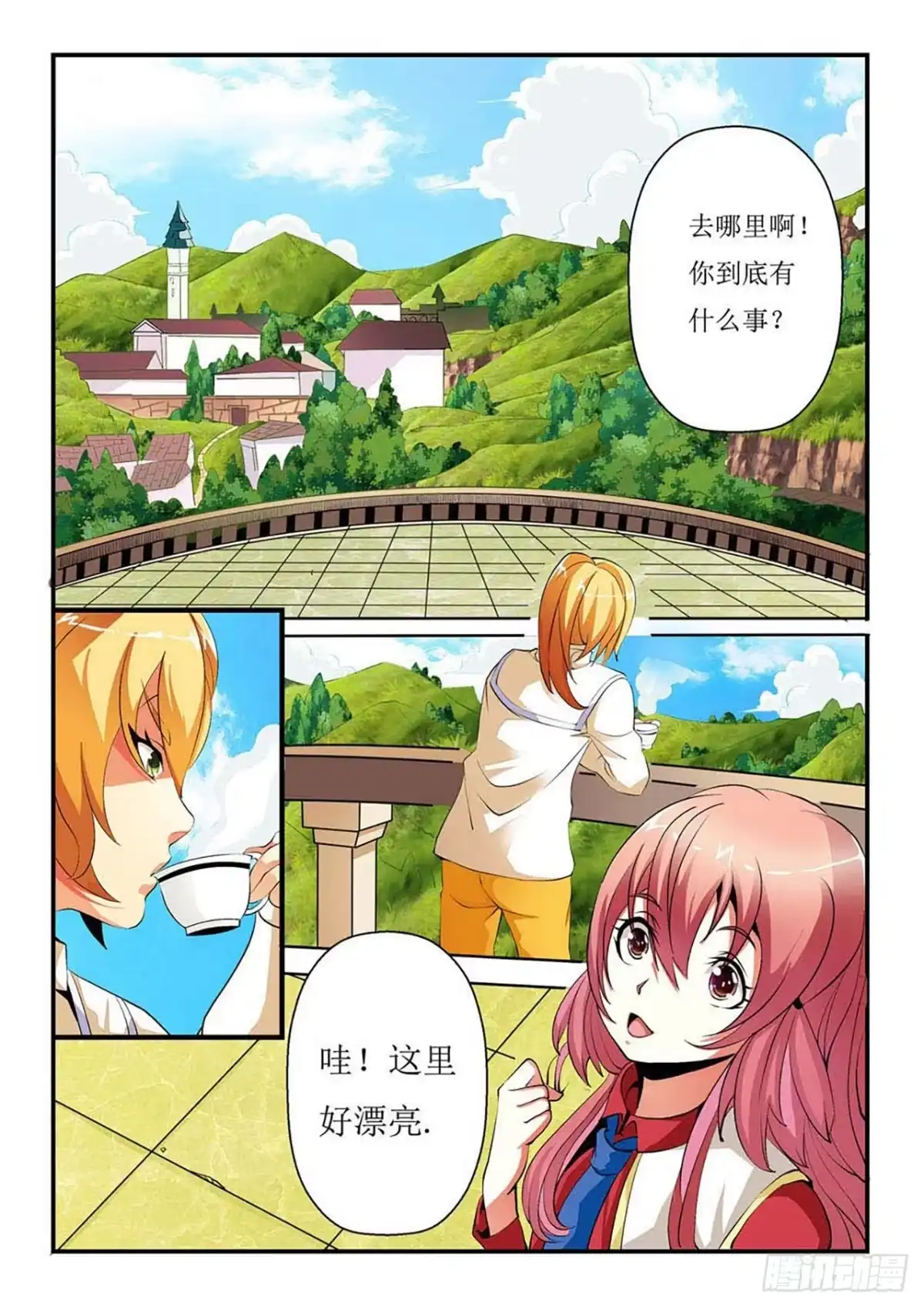 第4页
