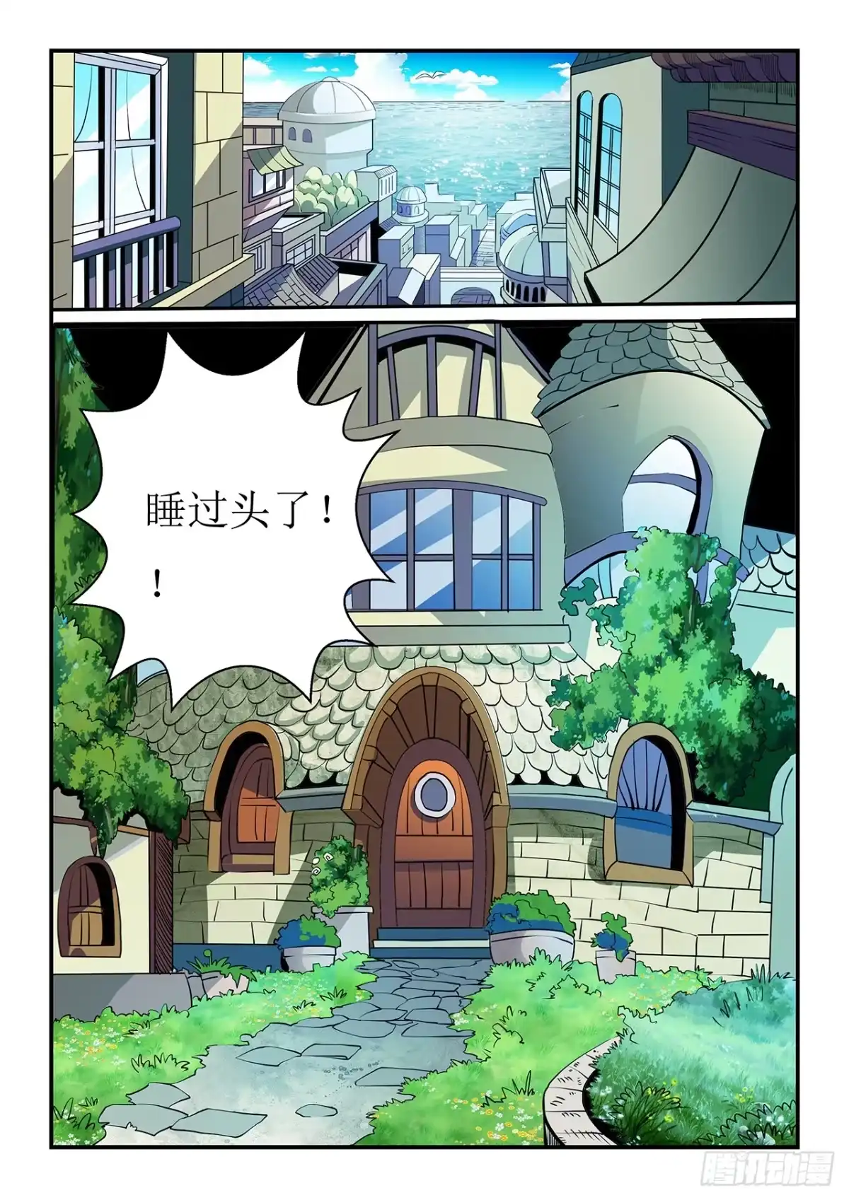 第7页