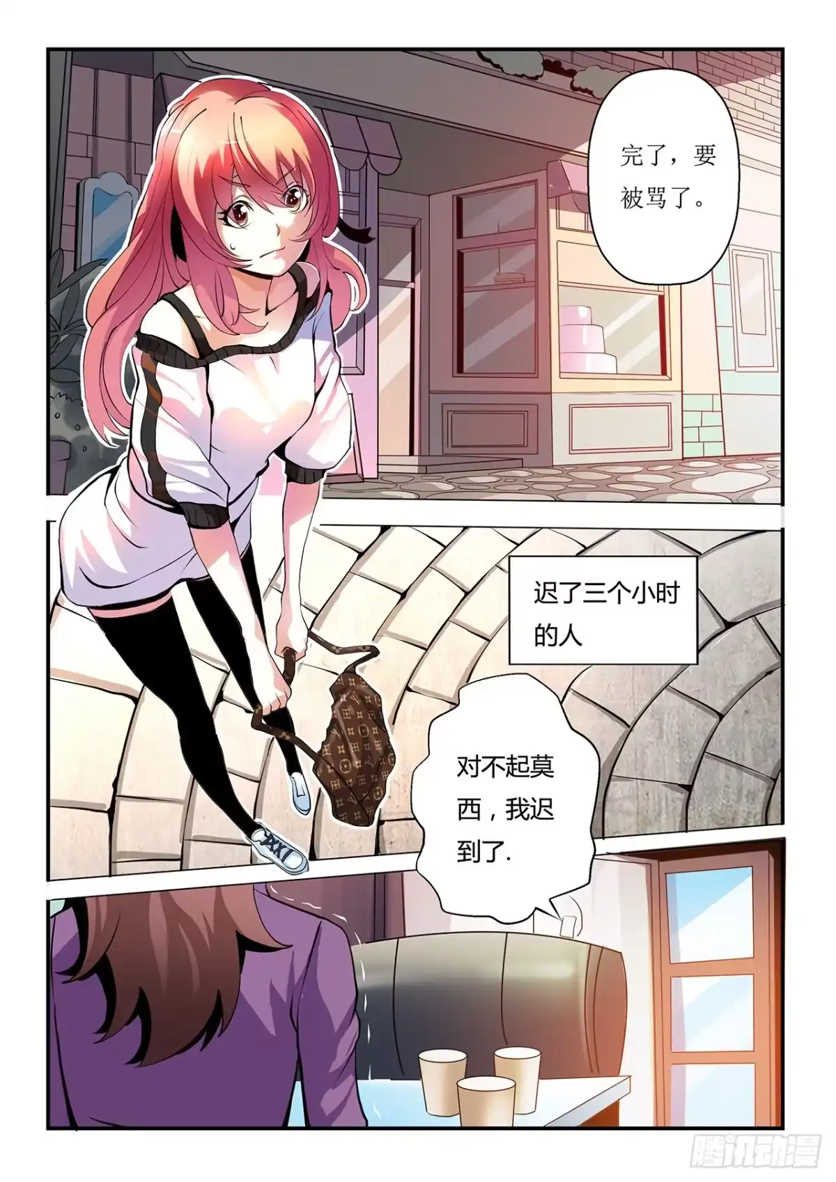 第8页