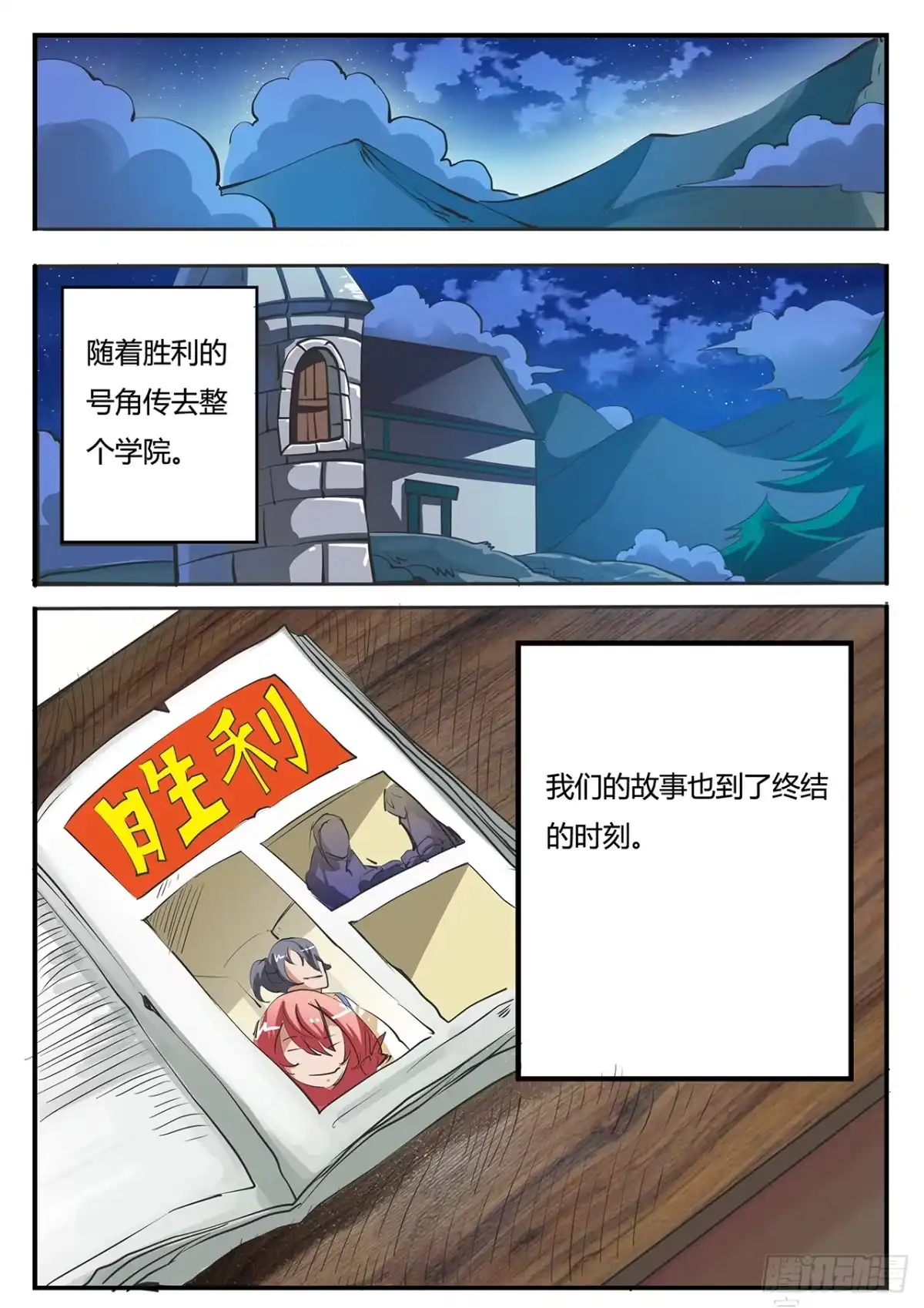 第17页