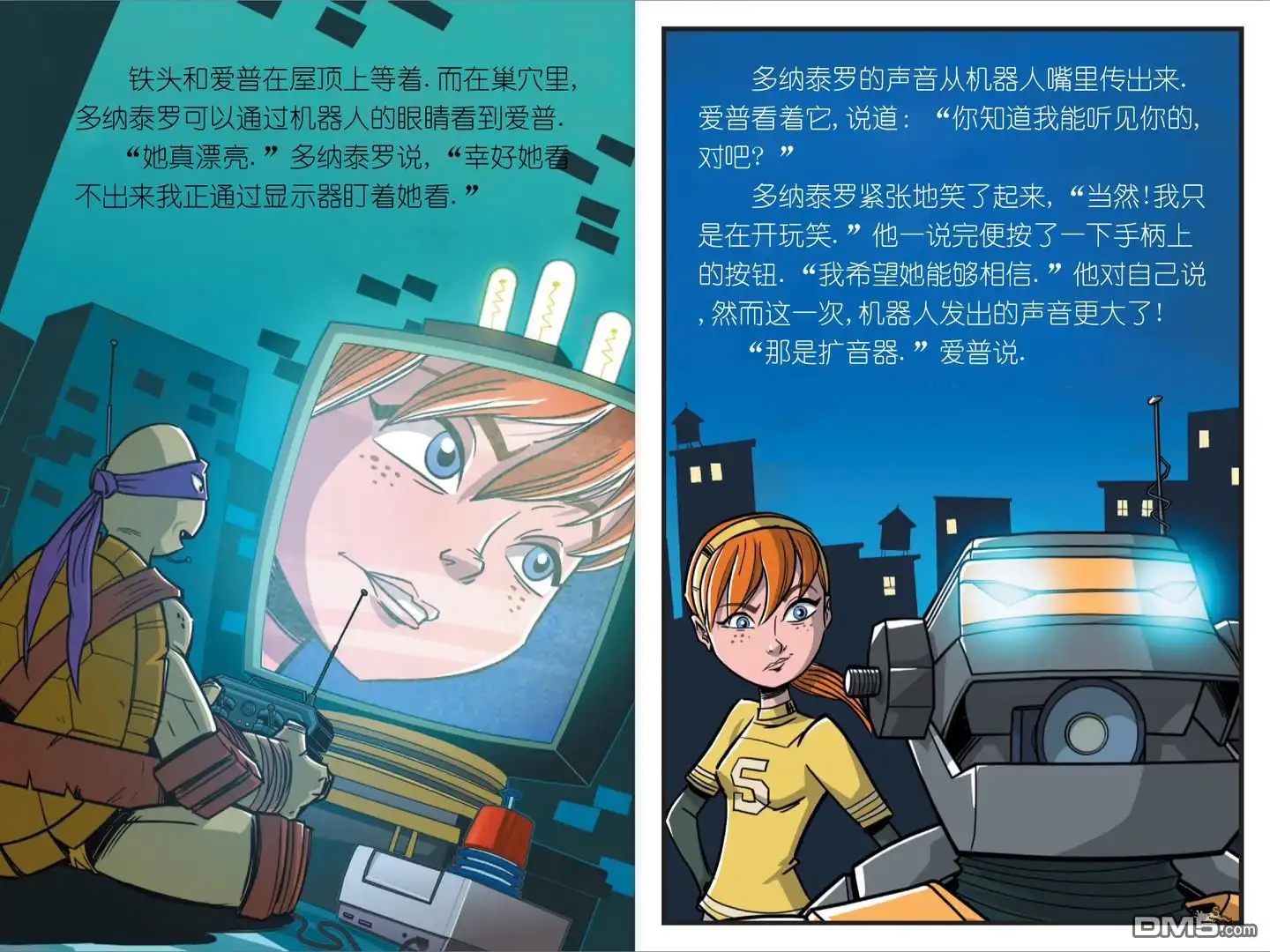 第14页
