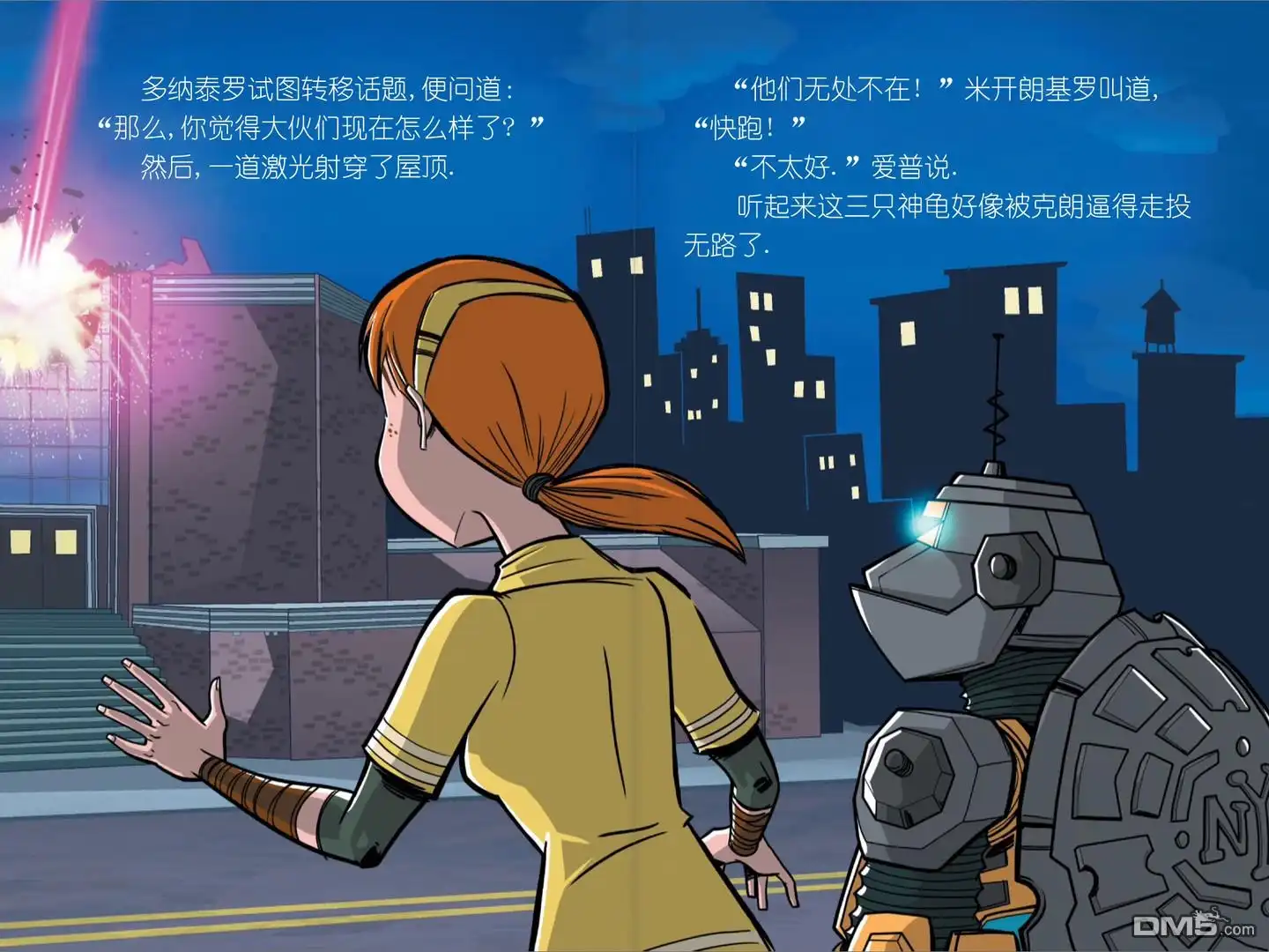 第15页