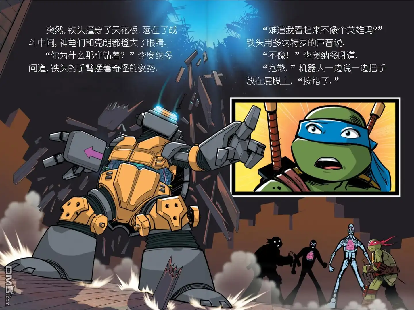 第16页