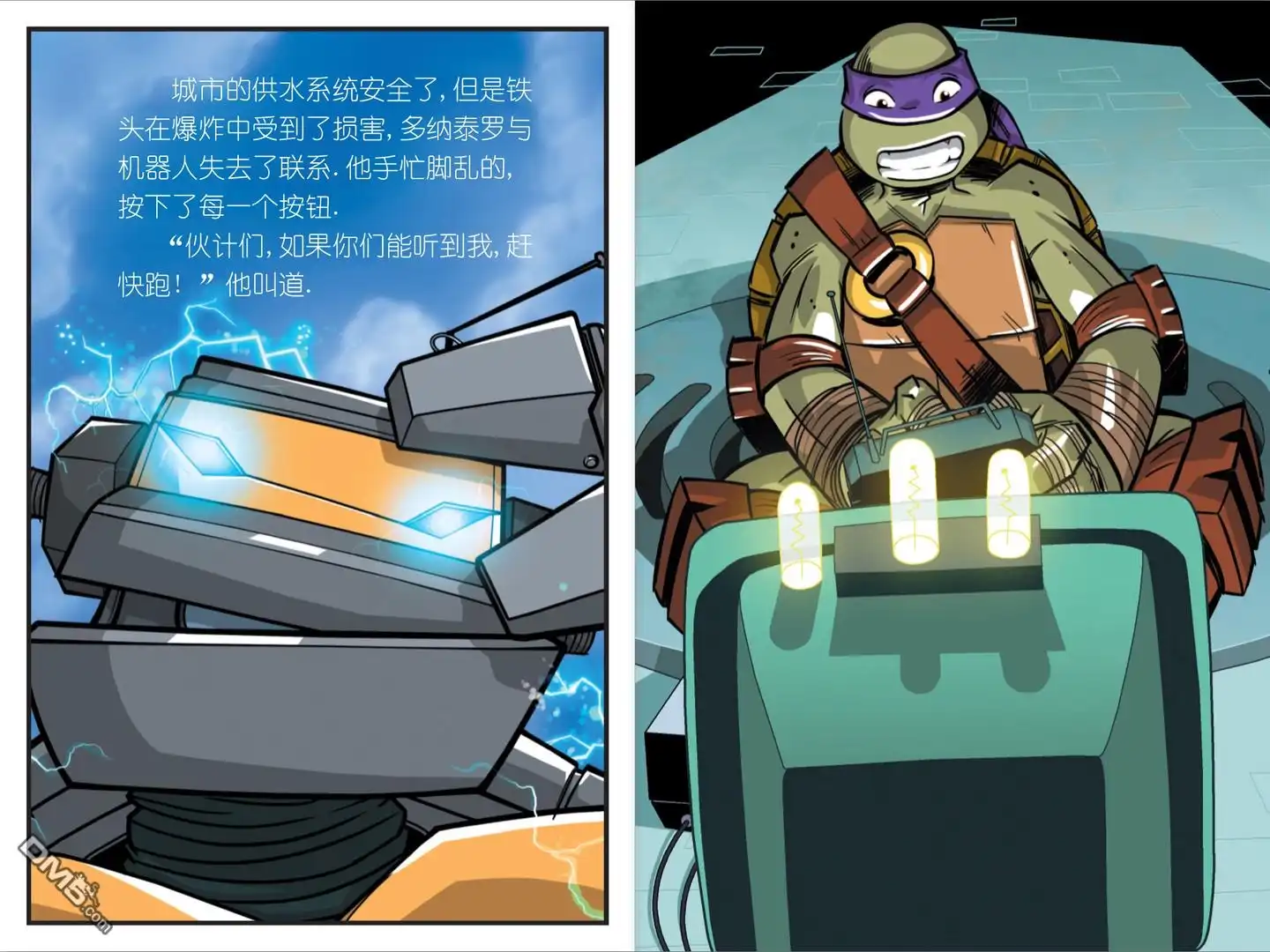 第18页