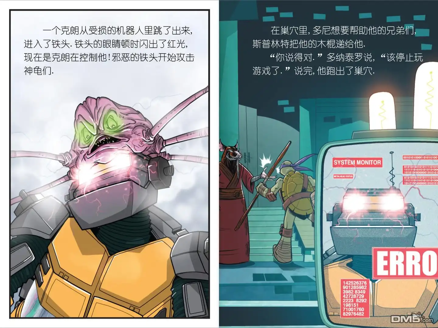 第19页