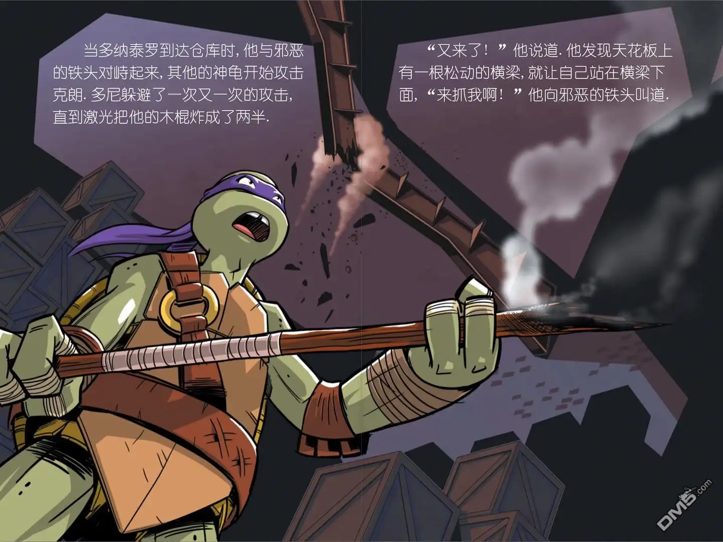 第20页
